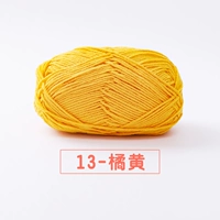 13-Orange (5 групповой установки) [без инструмента]