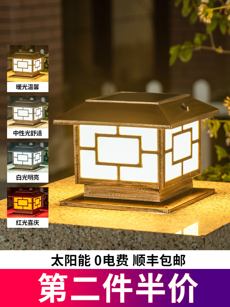 đèn trụ cổng tròn năng lượng mặt trời Đèn năng lượng mặt trời trụ cổng phong cách Nhật Bản tiết kiệm điện đèn trụ cổng vuông đèn led trụ cổng năng lượng mặt trời