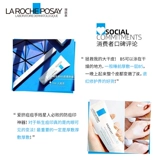 Laroche posay, многофункциональный крем, анти-акне, скрывает прыщи, 40 мл, 100 мл