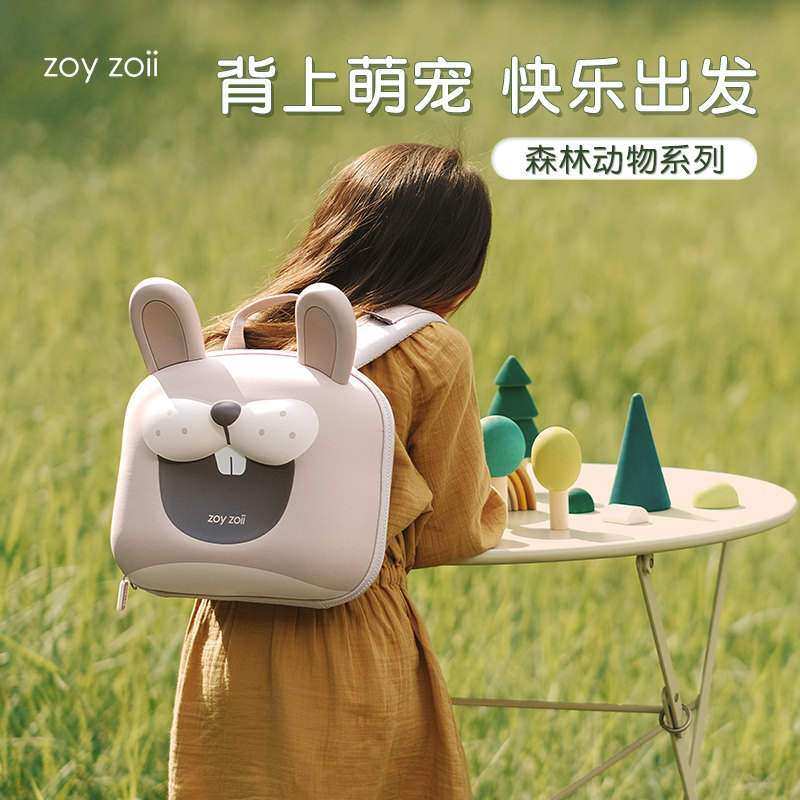 zoyzoii children's schoolbag girl kindergarten boy cute first to third grade backpack Super Light Ridge outing