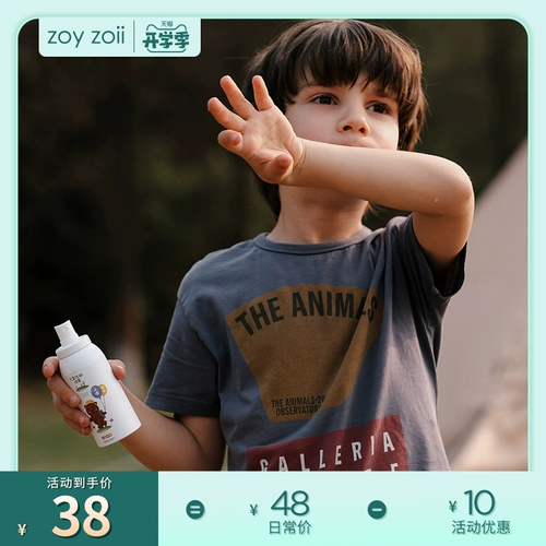 Средство от комаров, детский дорожный спрей для матери и ребенка