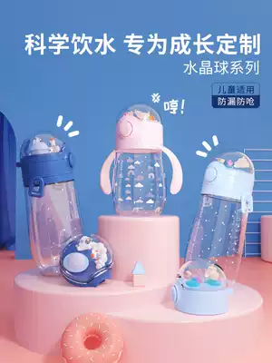 zoyzoii children's water cup school summer straw cup Boys and girls anti-choking and leakage safety baby learning drinking cup