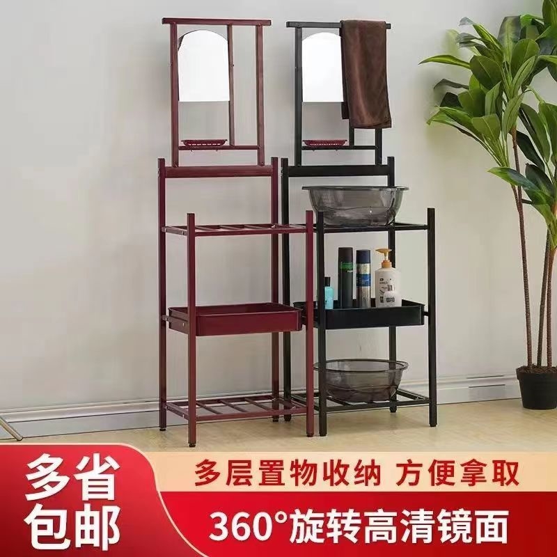 Washbasin shelf floor household rural old-fashioned washbasin simple washbasin shelf with mirror bathroom multi-functional