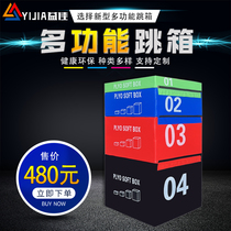 Jump Box Soft gym Four-in-one-hop Horse goat Childrens Bounce Force Composite Fitness Trainer