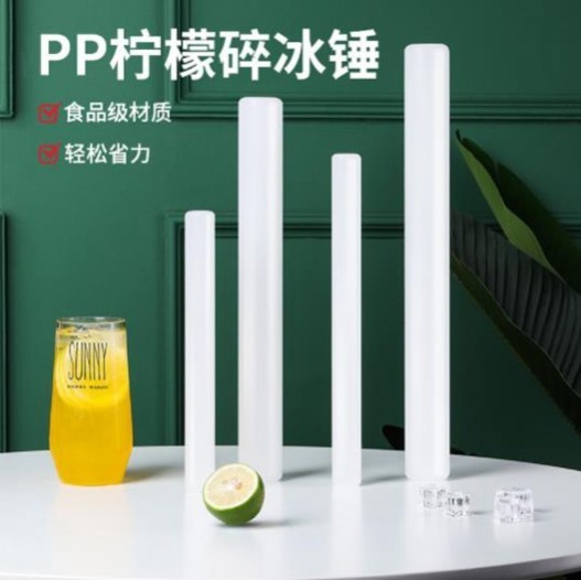  pp mash hammer pressed juicy stick crushed ice hammer ice hammer Hammer Milk Tea Shop Fruit Tea Making Suit Hand Beating Lemon Tea Worker