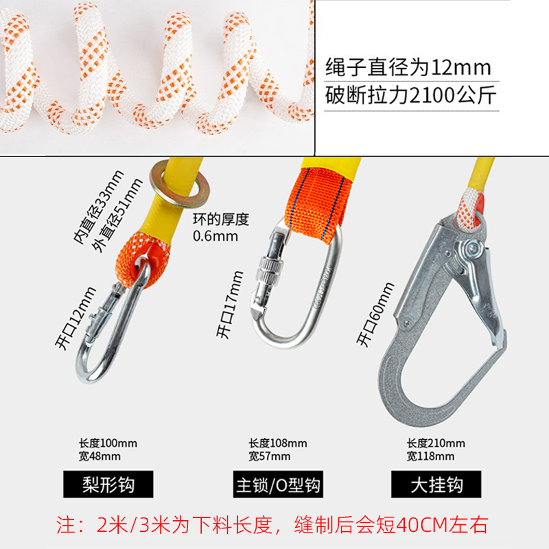 户外探险必备：耐磨安全绳与延长绳的秘密武器，解锁你的极限挑战！