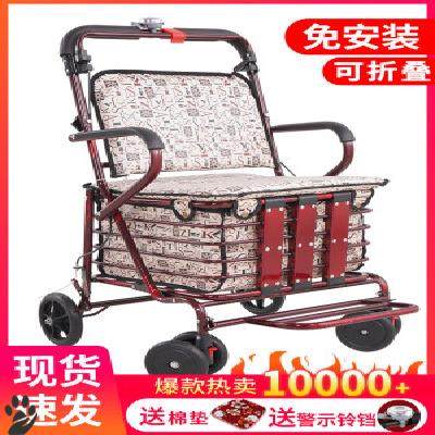 The elderly scooter folding shopping cart seat can sit on four wheels to buy food The walker can push the small pull car The elderly trolley