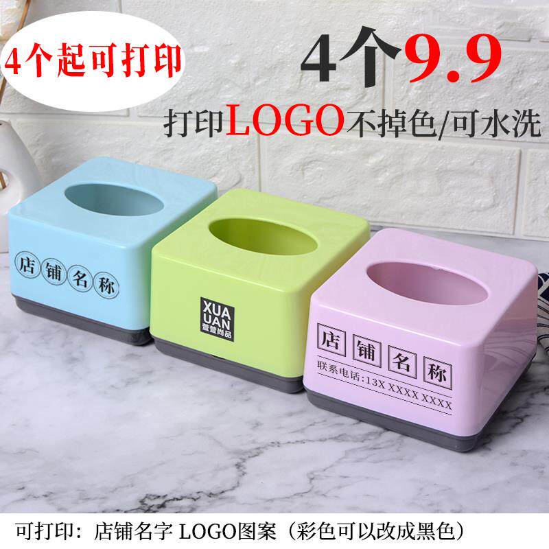 Minimalist square Plastic cramps Commercial restaurant Hotel Hotel Barbecue special small number Napkin Box-Taobao