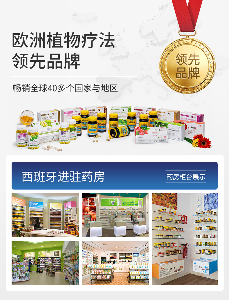 西班牙进口 Nature Essential 解酒胶囊 30粒 双重优惠折后¥19.9包邮包税