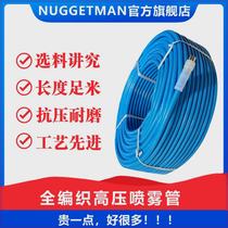 (Flagship Quality) High-End Deep Space Blue Agricultural Fully Braided Hard Explosion-proof Pipe High-Pressure Spraying Pipe