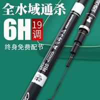 Новые рыболовные палки с ручной рукой супер светлые длинные фестивали, ручные рыбалки, конкурс с черной ямами, карпа 19 настраиваемые 6H подличные