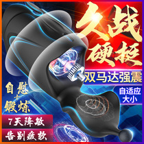 New mens special massage exerciser multi-function physiotherapy training through tendons and veins pulse adaptive physical fitness