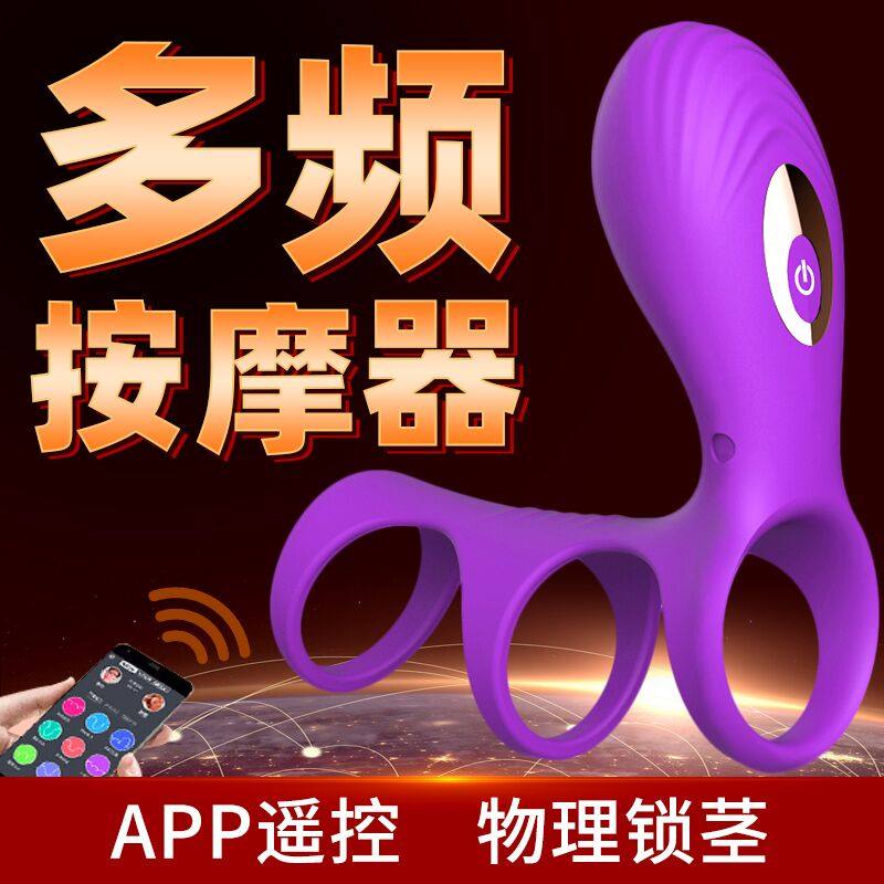 Men's special massage exerciser, head health care, physiotherapy, Tongjinluo multifunctional automatic APP decompression instrument