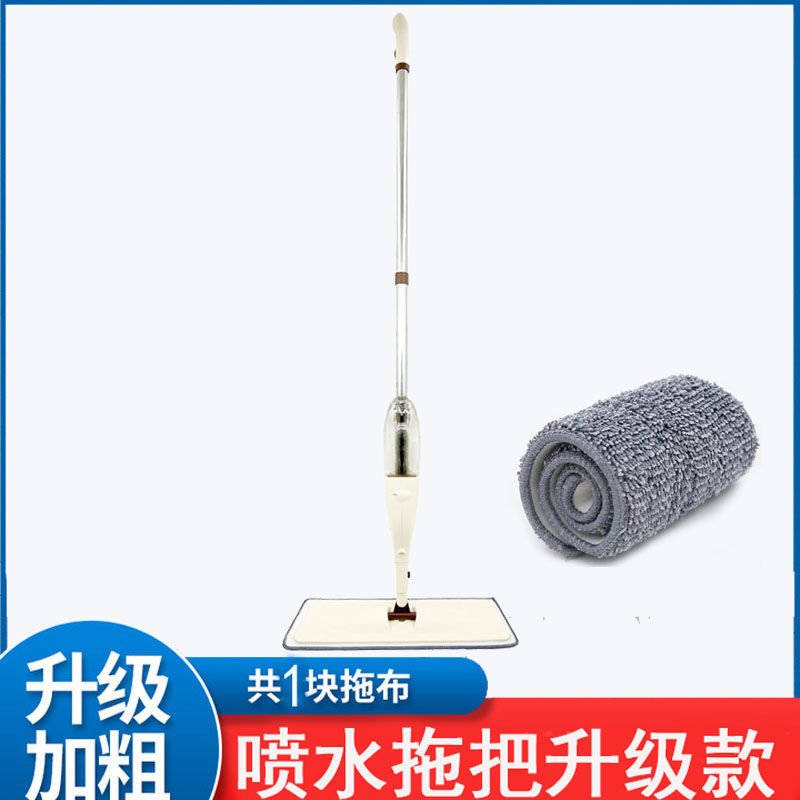 (Upgrade And Thicken A Piece Of Cloth For Water Spray Mop)Spray water Mop Hand wash free household One drag spray clean Large Flat mop wipe Wood floor Lazy man Mopping artifact