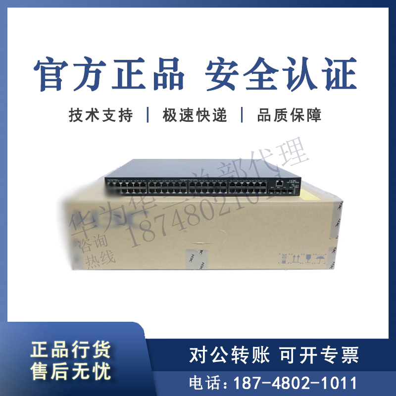 LS-S5130S-28P-PWR HPWR-EI-H1 China 324 48 gigabit POE power switch