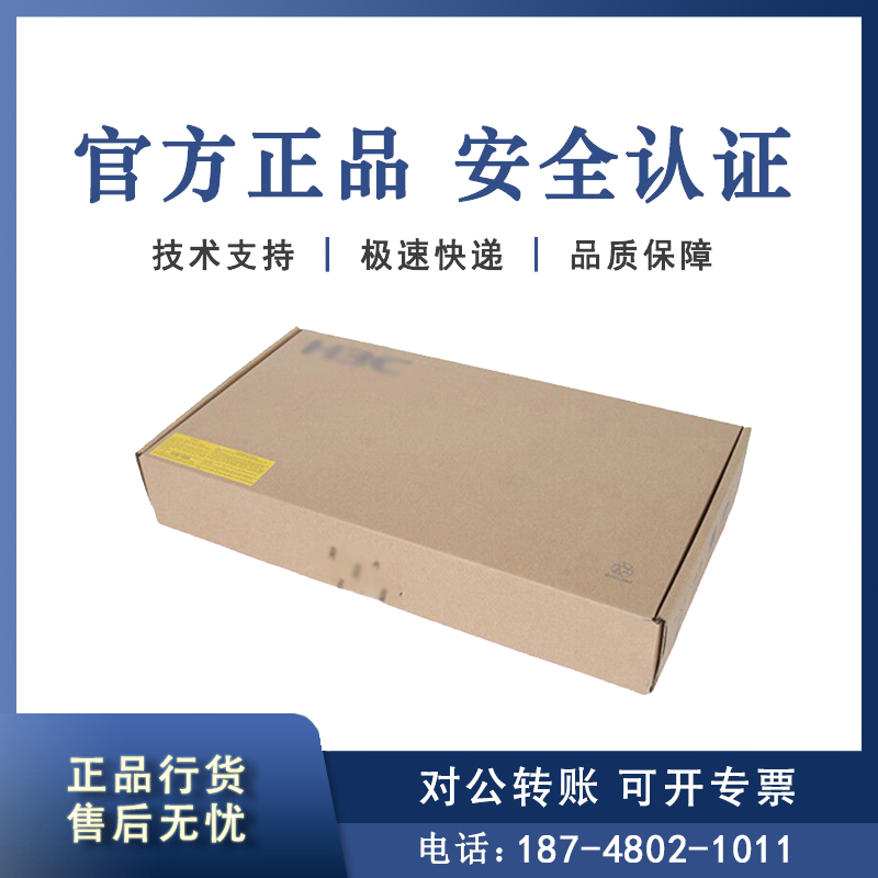 LS-S5120V3-28P-HPWR 54P-PWR-SI China 3 24 48 48 one thousand trillion POE powered switch
