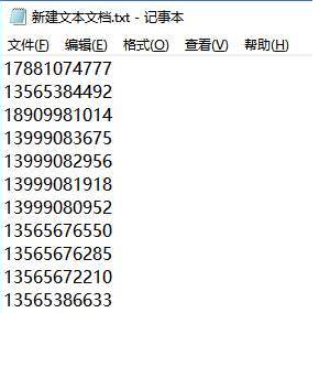 Space - number detection Number Filter Available Number Detection Status Classification 10,000 active number risk numbers