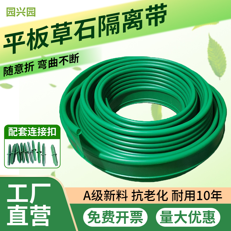 100m Garden Landscaping Stone Grass Barrier, Soil Retaining Board, Grass Barrier Strip, Lawn Divider, Root Barrier Board, Garden Tree Surround 100m Garden Landscaping Stone Grass Barrier, Soil Retaining Board, Grass Barrier Strip, Lawn Divider, Root Barrier Board, Garden Tree Surround