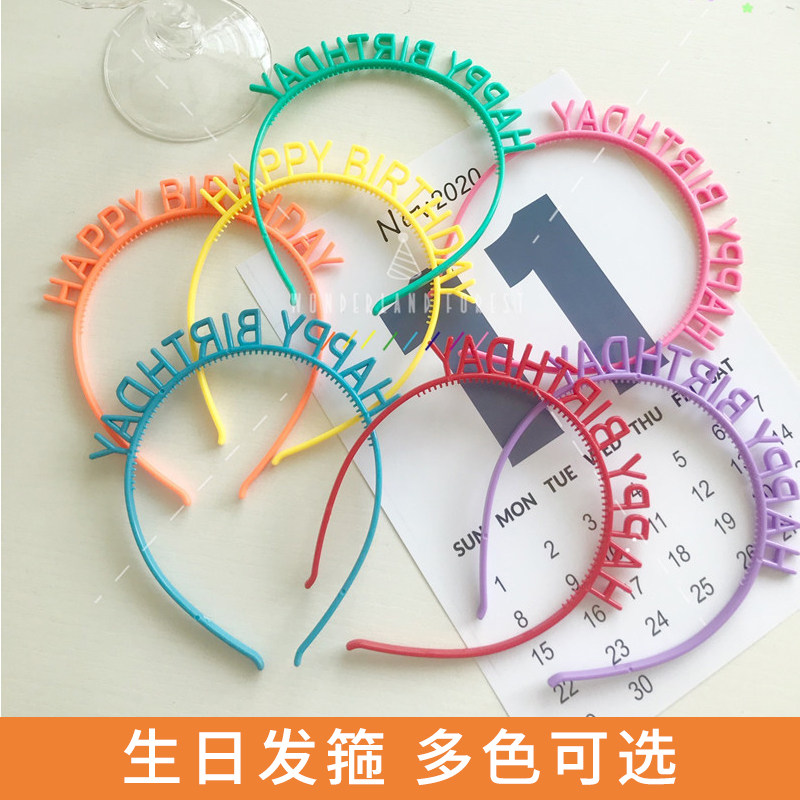 Letters Birthday Hair Stirrup Photo Props Party Atmosphere Girls Headwear to blame Multi-color Optional Happy Birthday Card 