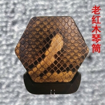 Erhu instrument barrel old material old mahogany hand-made skin Erhu musical instrument accessories barrel instrument holder and window factory direct sale