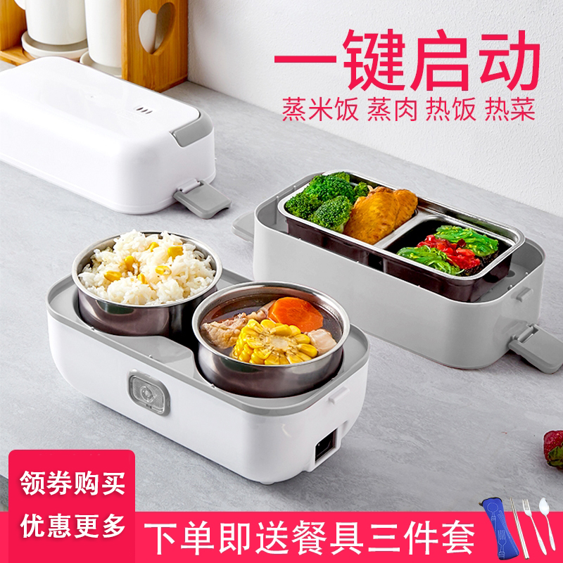 Rectangular Steam Boiler Electric Steam Cage Home Large Capacity Super Small available Reserved Electric Steamer Multifunction Steamed Fish Multilayer