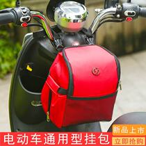 Raincoat storage artifact cycling electric car children storage bag tram hanging bag raincoat waterproof charger