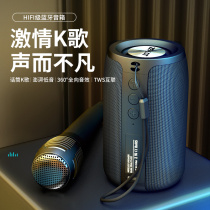 Net red audio hand can sing small wireless Bluetooth sound quality is good 2021 New Speaker outdoor with microphone