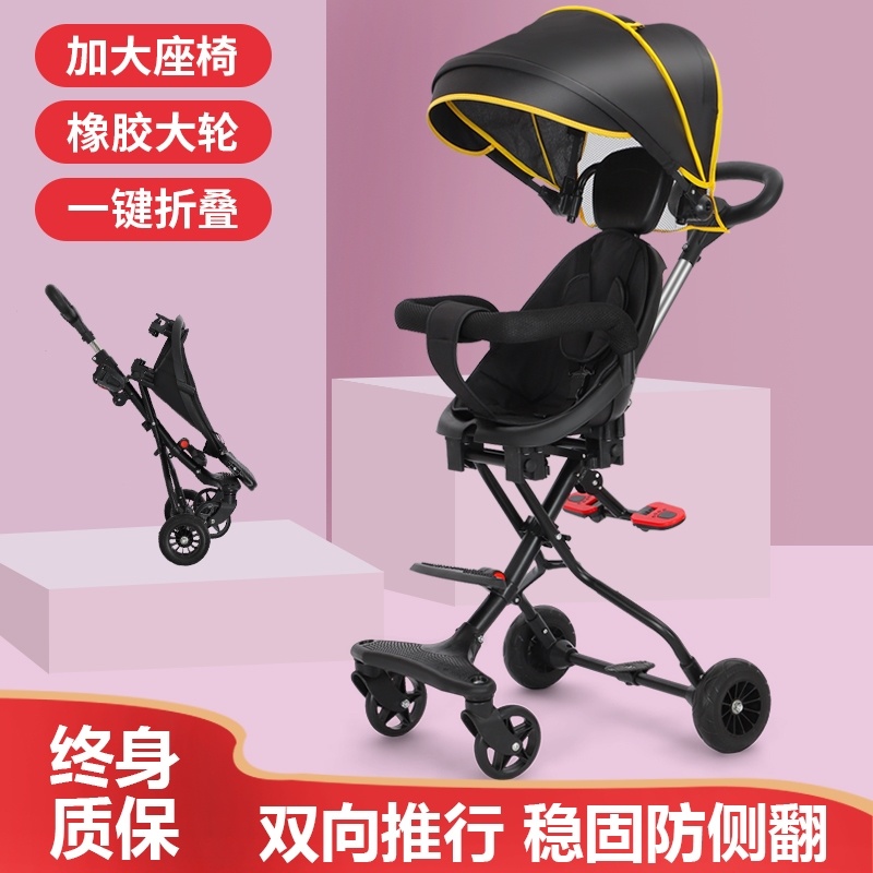 Baby artifact Awning trolley Over 3 years old 6 months Small and lightweight portable foldable baby walking baby car summer