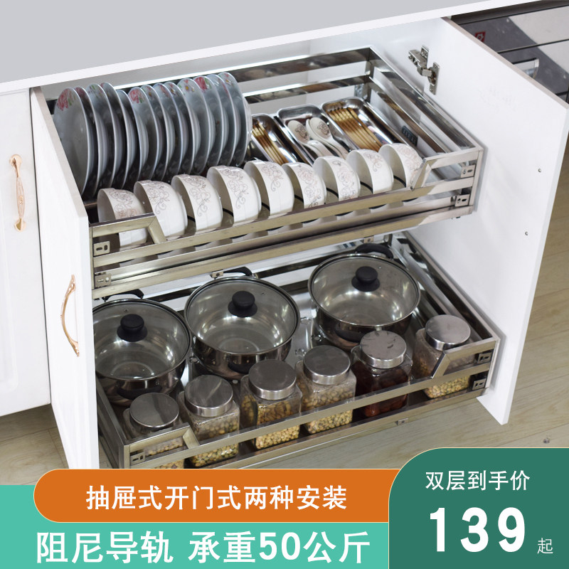 Daiffel double decker drawbar basket kitchen integral cupboard bowl rack 304 stainless steel seasoning basket?A basket of dishes with a bowl and a dish.