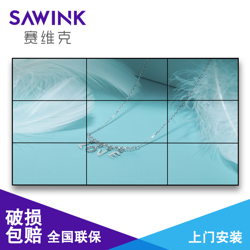 Sevik splicing screen 55-inch LG49-inch LCD splicing display monitoring LCD splicing TV wall