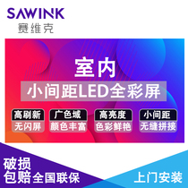 Sevik led screen display electronic screen led billboard p3 seamless monitoring display outdoor advertising screen