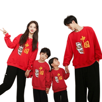 2024 New Year red lion dance parent-child costumes for a family of three and four red sweatshirts for the New Year festive family costumes for the New Year greetings