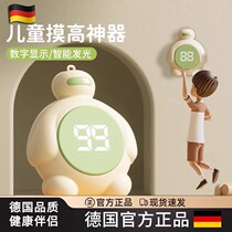 German quality high-touch artifact childrens high-jumping home-made silent and non-damaging wall-exercise long-height training device