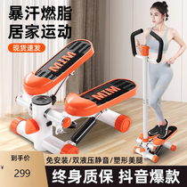 German stepper home fitness female weight loss artifact leg slimming machine in-situ mountain climbing pedal small sports equipment