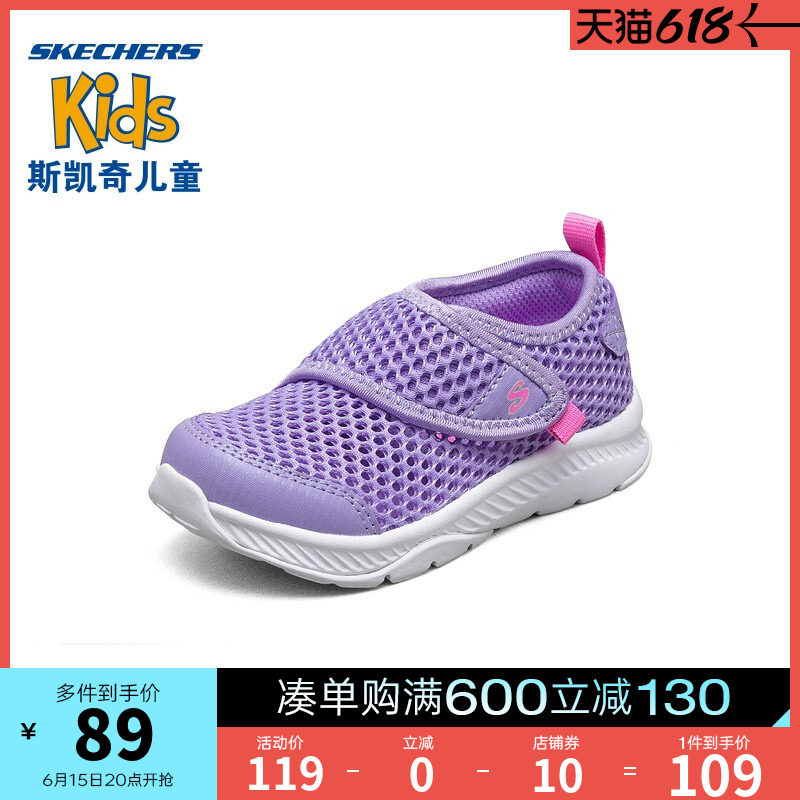 Skechers SKECHERS Little women's shoes Magic post toddler shoes Breathable Baby Sneakers 664152N