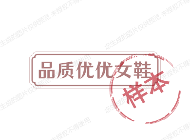 品质优优女鞋