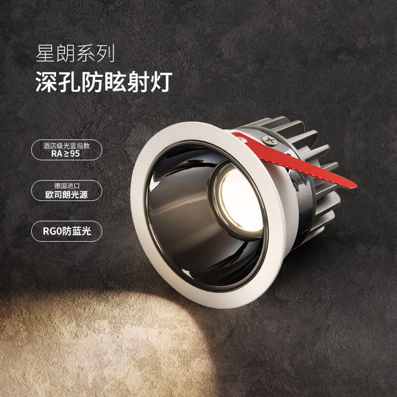 LED anti-glare spotlight embedded narrow side no main light lighting ceiling tube spotlight cob deep hole anti-glare bull's eye lamp