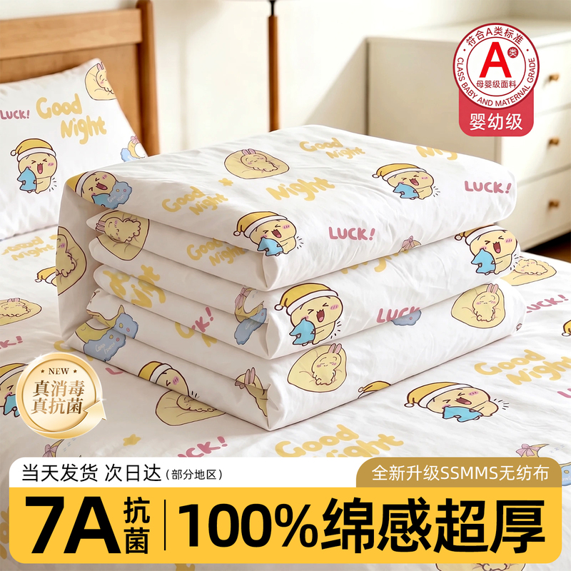 Class a Cotton-Feel Disposable Bedding Four-Piece Set: Bed Sheet, Duvet Cover, Pillowcase, Thickened Double Travel Portable Anti-Dirt Class a Cotton-Feel Disposable Bedding Four-Piece Set: Bed Sheet, Duvet Cover, Pillowcase, Thickened Double Travel Portable Anti-Dirt
