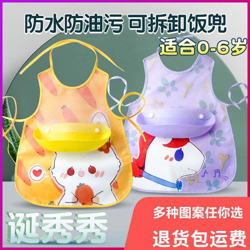 Baby Eating Splash-Proof Scarves Eating Bib Baby Hood Clothing Waterproof Apron Sprinting Towel Sleeveless Bib Dining Containment Pocket Free Wash