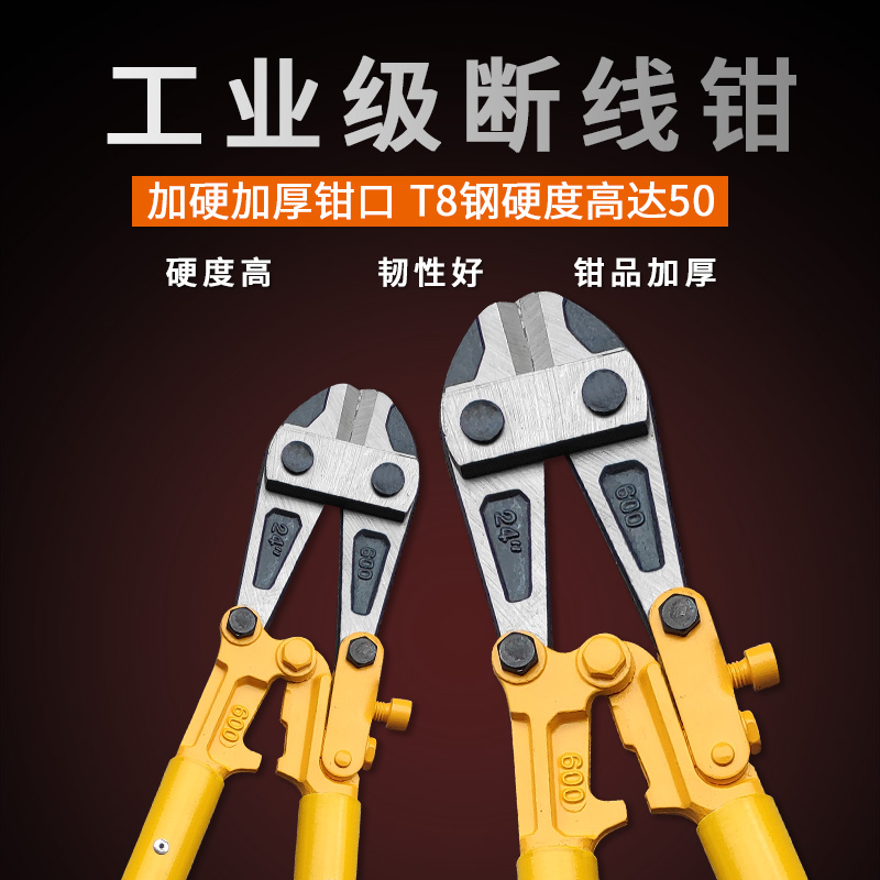 24-inch fire insulation pliers cut steel wire labor-saving pliers mouth fire hydraulic insulation pliers wire pliers