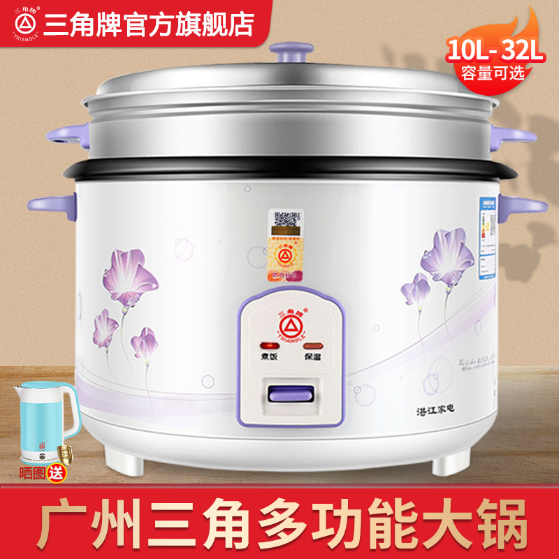 Triangle Card Commercial Large Capacity Canteen Hotel Large Pan 10-20-30-40 People Hotel Commercial Electric Pan