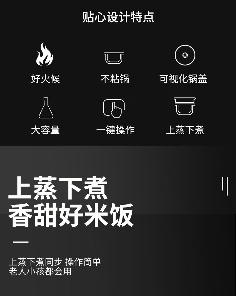 三角牌 老式电饭锅 3L 图2