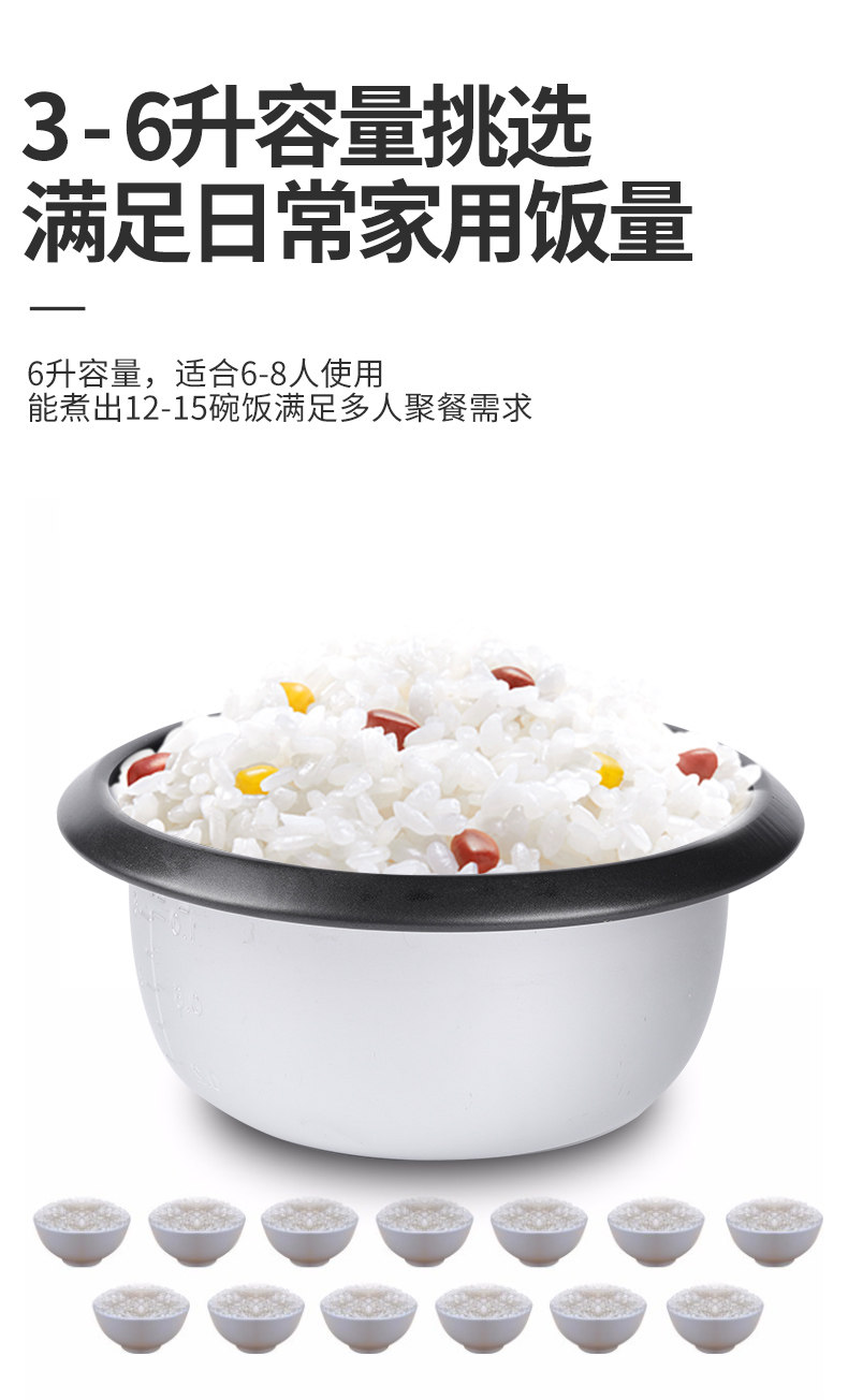 三角牌 老式电饭锅 3L 图8