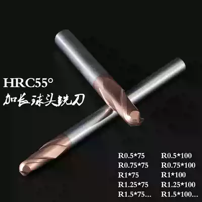 55 degree extended coarse shank steel ball knife tungsten steel alloy coating R0 5 R1 R1 5 R2 r3 ball milling cutter