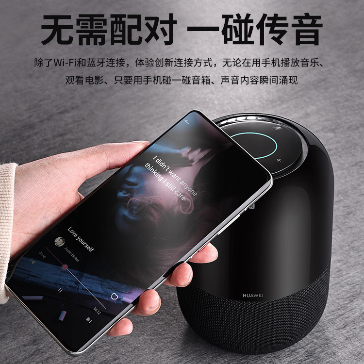Huawei Huawei AI Speaker 2