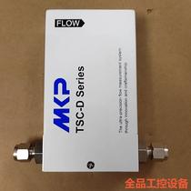 Flowmeter MKP TSC-D220 N2 gas mass flow controller N2-negotiation
