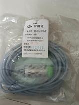 Cart machine sensor model M30 brand new 1 Changshu Xinyu Electric Co. Ltd.