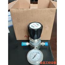 Brand new AMFLO Dunyang pressure reducing valve-negotiation