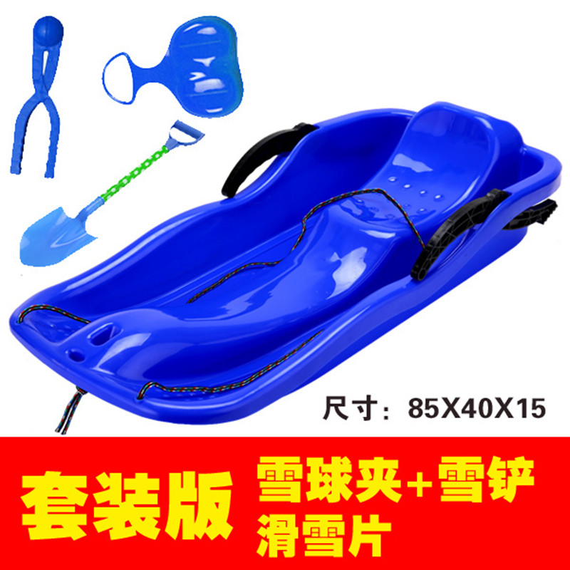 Ice car outdoor old-fashioned nostalgic skate car children adult children general thickening anti-freeze snowboard ice sledge