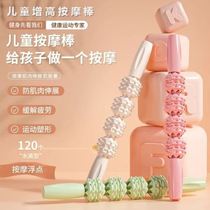 Help increase height bounce training equipment touch high artifact children jump high pat music grow taller children grow taller massager